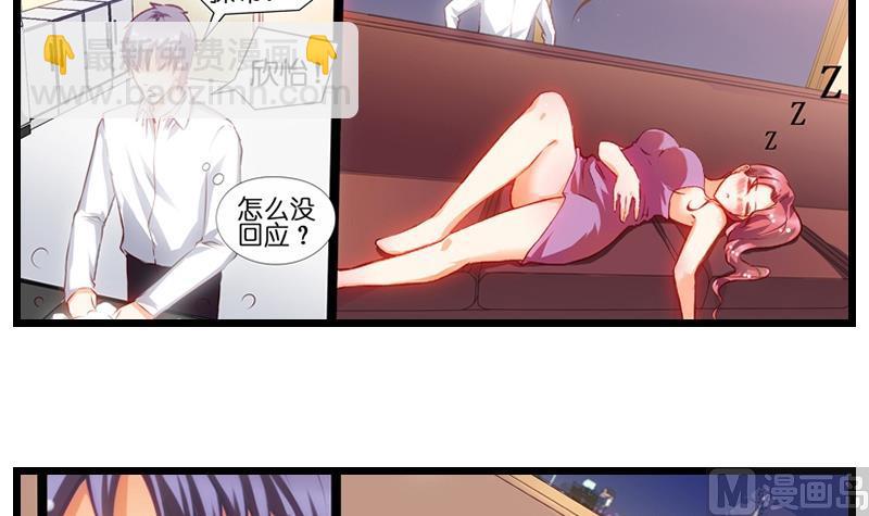 第13话 是谁打的电话-第14话