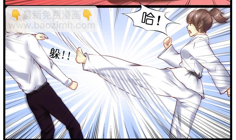 第15话 友谊切磋-第16话