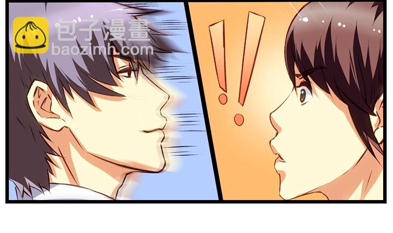 第15话 友谊切磋-第16话