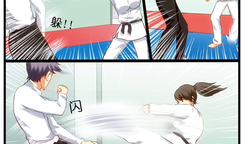 第15话 友谊切磋-第16话