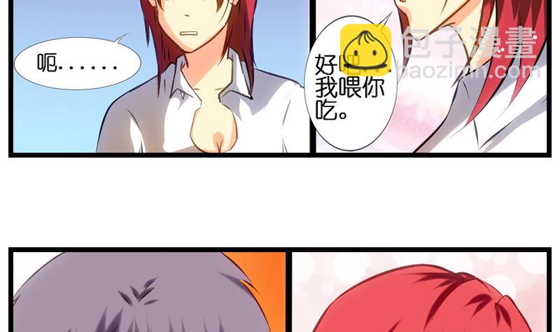 第17话 来喂我吃吧-第18话