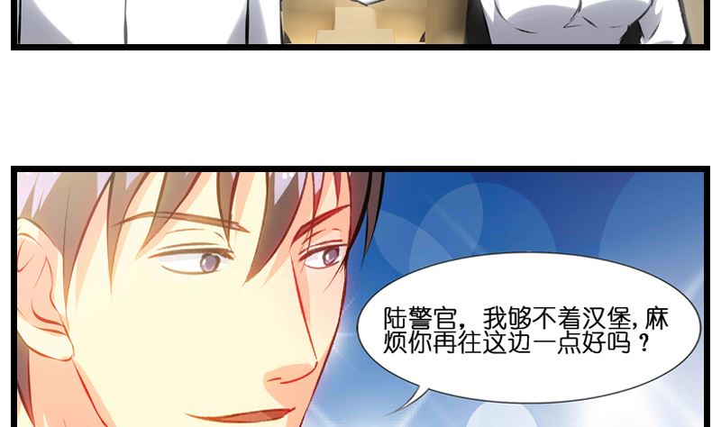 第17话 来喂我吃吧-第18话