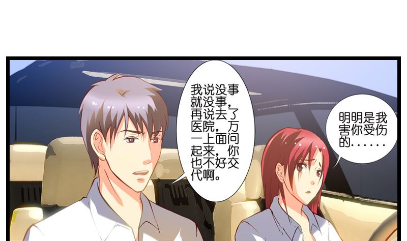 第17话 来喂我吃吧-第18话