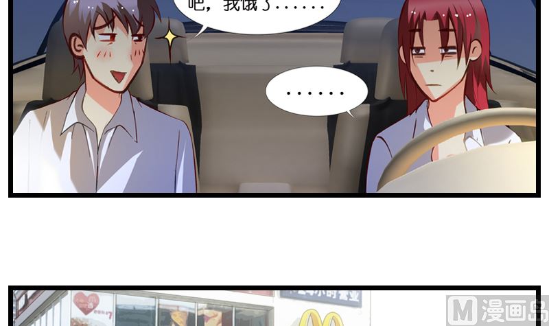 第17话 来喂我吃吧-第18话