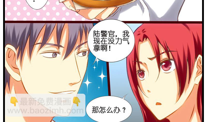 第17话 来喂我吃吧-第18话