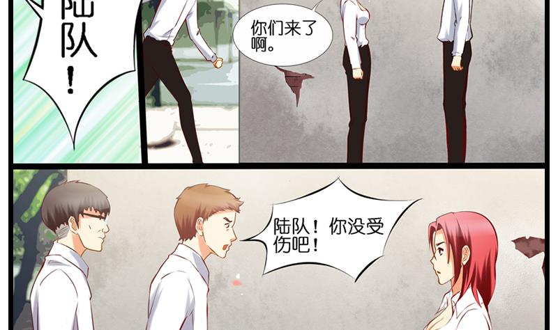 第19话 不要讨厌女警啊-第20话