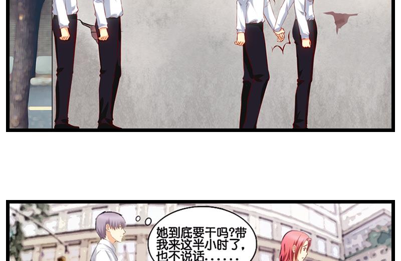 第19话 不要讨厌女警啊-第20话