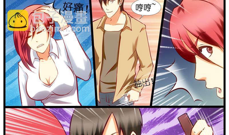 第19话 不要讨厌女警啊-第20话