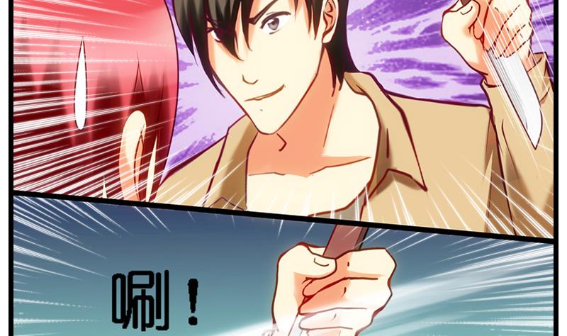 第19话 不要讨厌女警啊-第20话