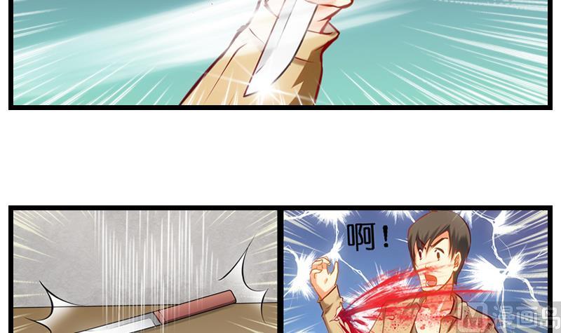 第19话 不要讨厌女警啊-第20话