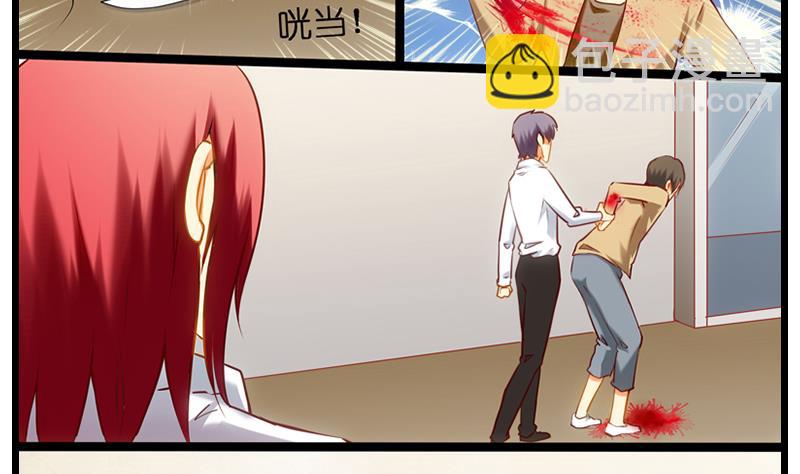 第19话 不要讨厌女警啊-第20话