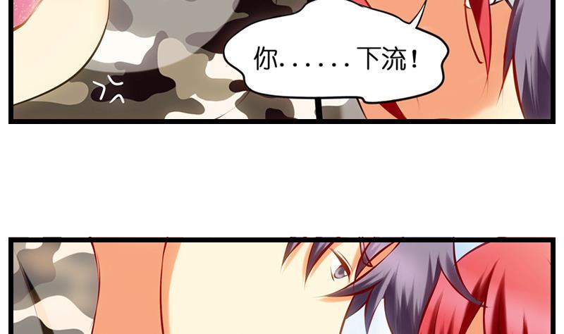 第21话 女警身段不错哦-第22话