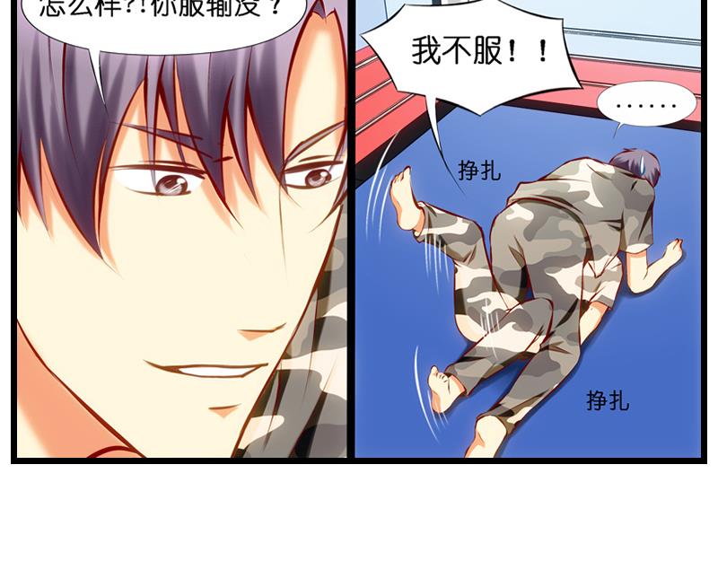 第21话 女警身段不错哦-第22话