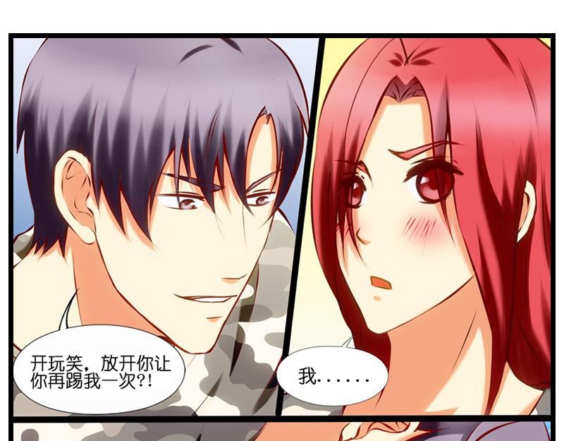 第21话 女警身段不错哦-第22话