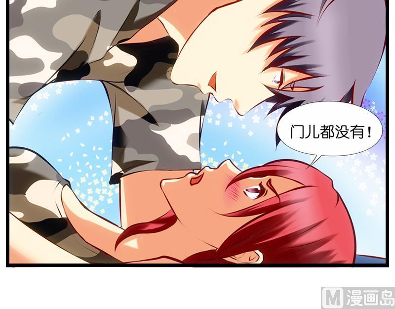 第21话 女警身段不错哦-第22话