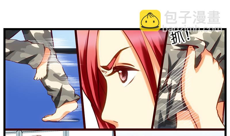 第21话 女警身段不错哦-第22话