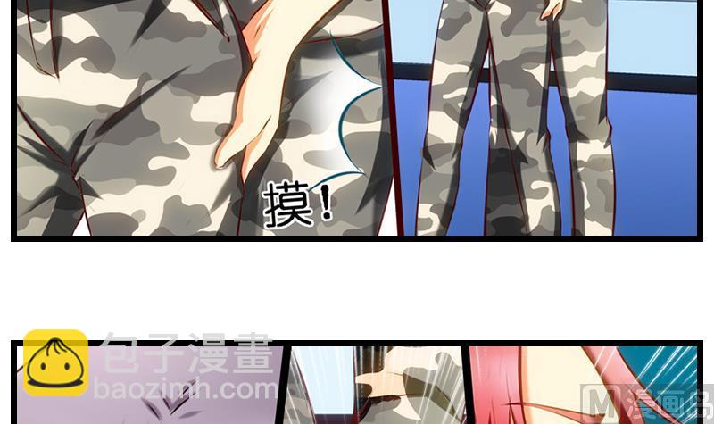 第21话 女警身段不错哦-第22话