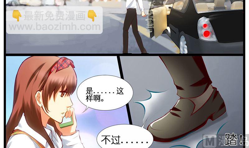 第23话 撩妹还是我叶哥！-第24话