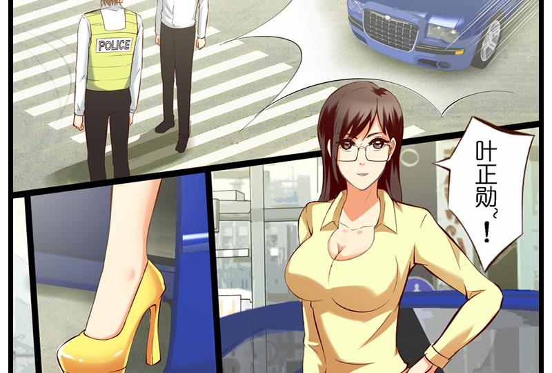 第25话 程小姐驾到-第26话