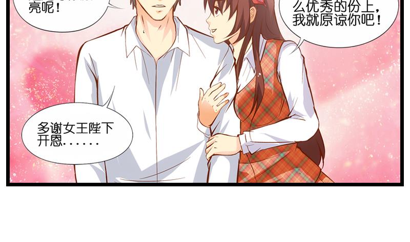 第25话 程小姐驾到-第26话