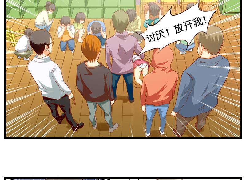 第27话 程冰梦的嘴唇-第28话