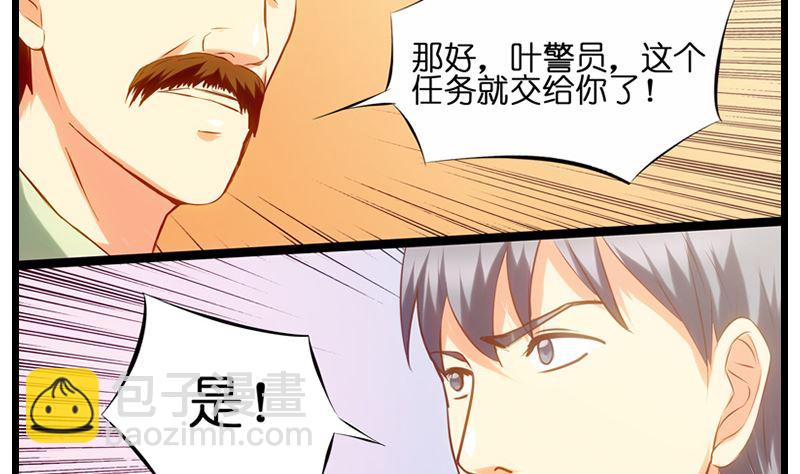 第29话 谈判特工-第30话