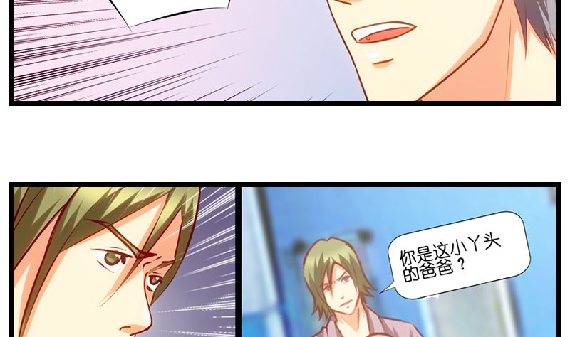 第29话 谈判特工-第30话