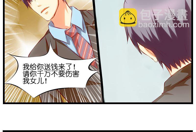 第29话 谈判特工-第30话