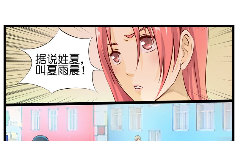 第29话 谈判特工-第30话