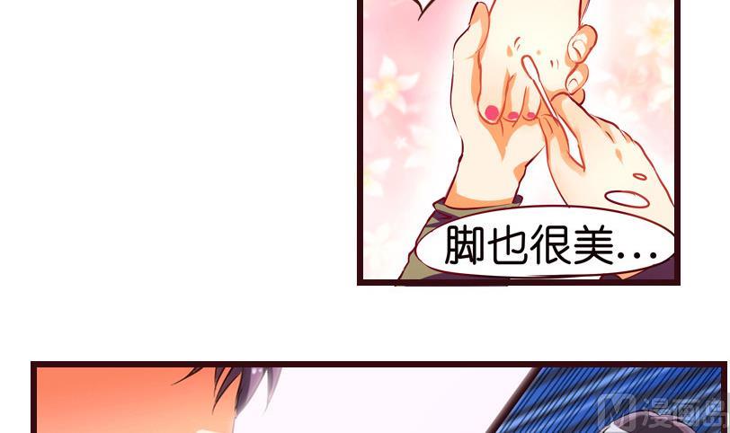 第3话  我可是正人君子-第4话