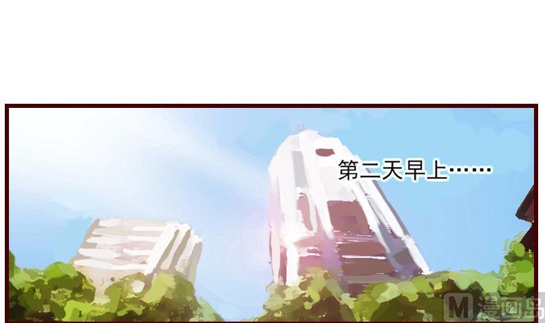 第3话  我可是正人君子-第4话