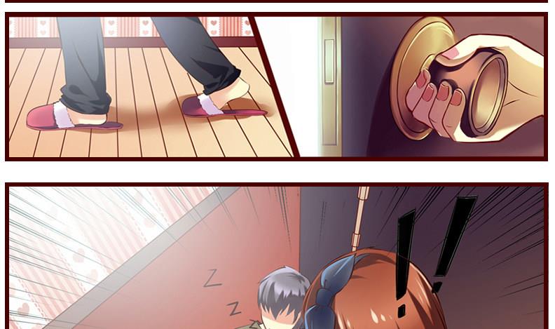 第3话  我可是正人君子-第4话