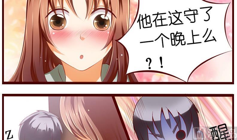 第3话  我可是正人君子-第4话