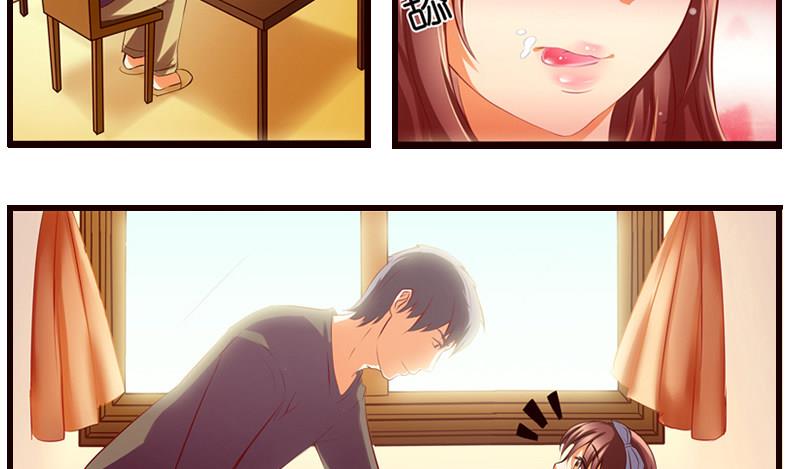 第3话  我可是正人君子-第4话