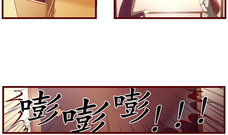 第3话  我可是正人君子-第4话