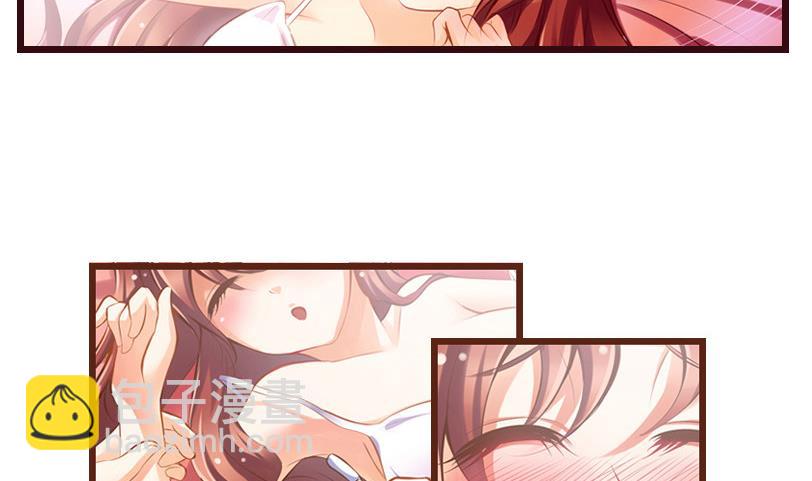 第3话  我可是正人君子-第4话