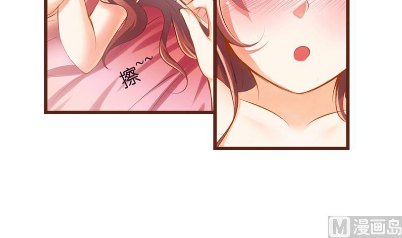 第3话  我可是正人君子-第4话