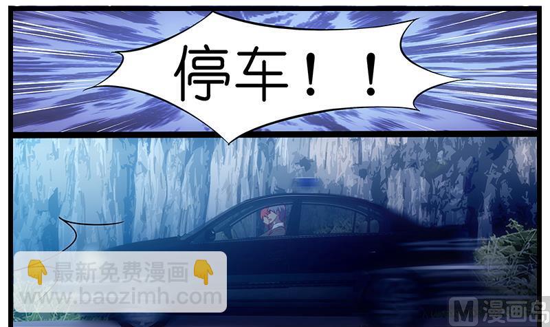 第31话 温柔而强大-第32话