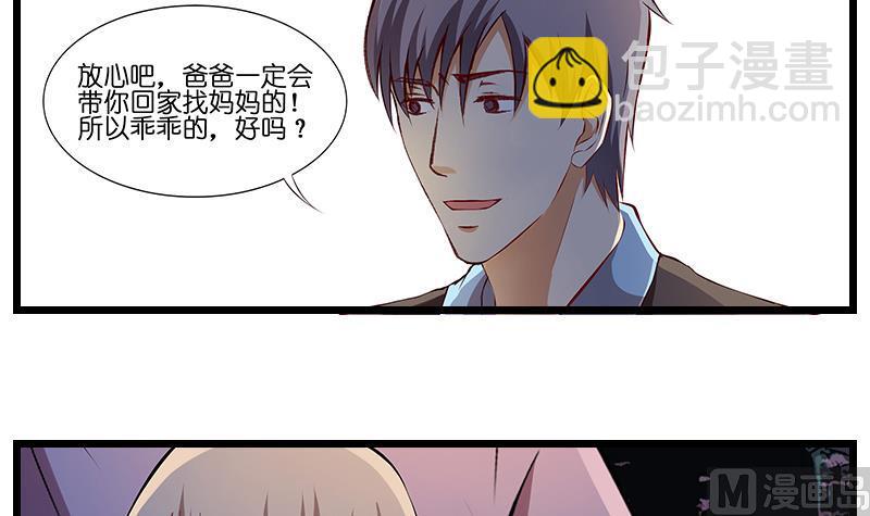 第31话 温柔而强大-第32话