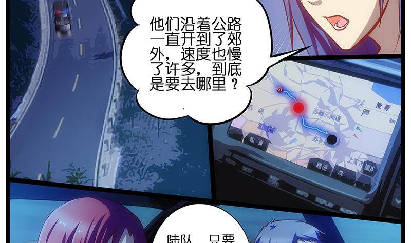 第31话 温柔而强大-第32话