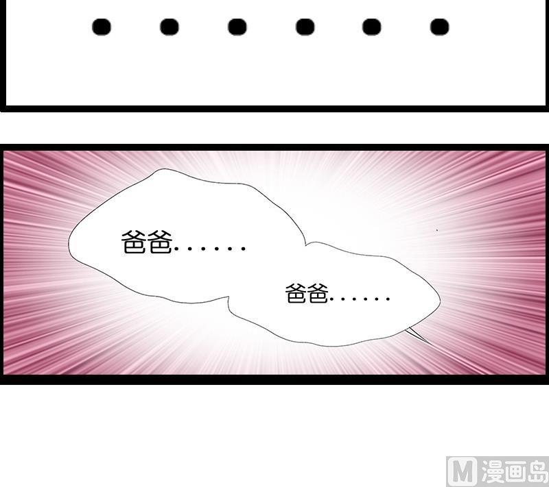 第33话 超软-第34话