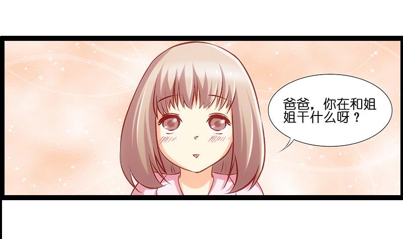 第33话 超软-第34话