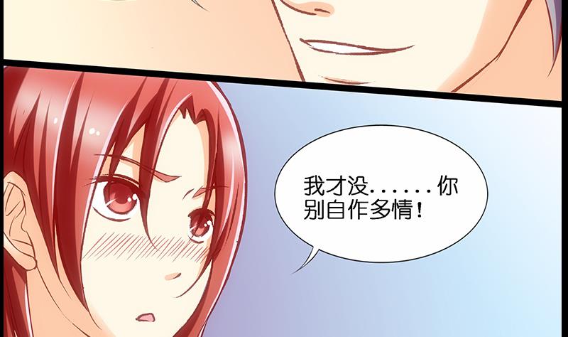 第33话 超软-第34话