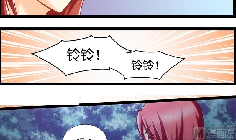 第33话 超软-第34话