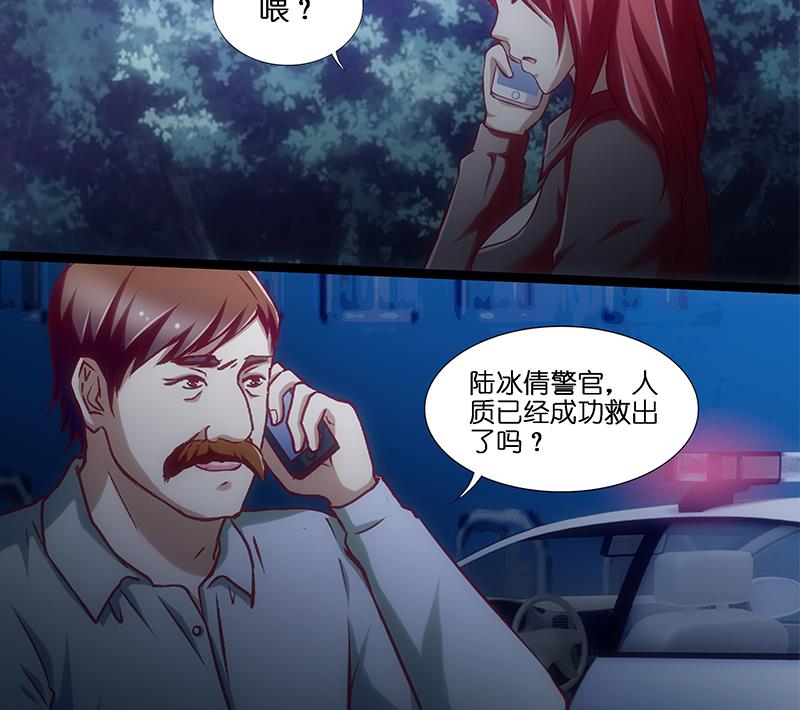 第33话 超软-第34话