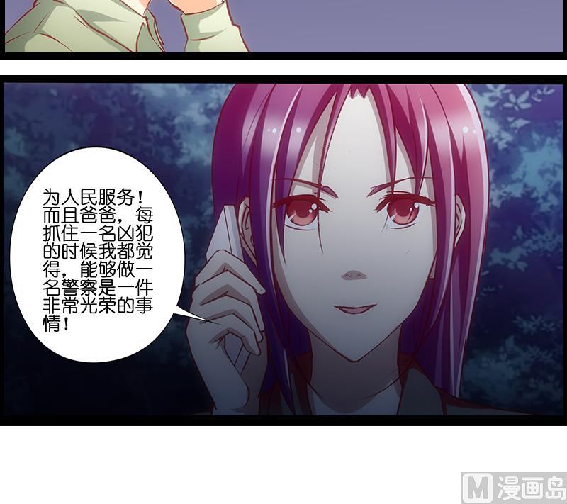 第33话 超软-第34话