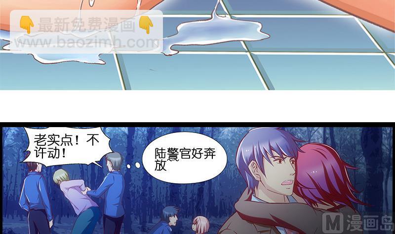 第33话 超软-第34话