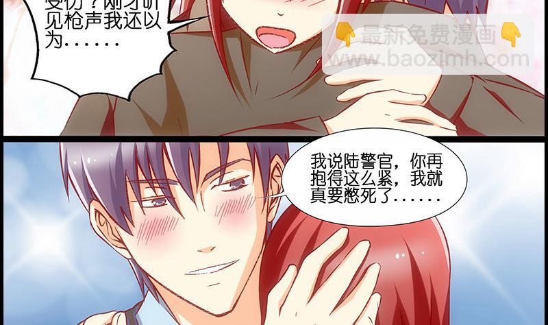 第33话 超软-第34话