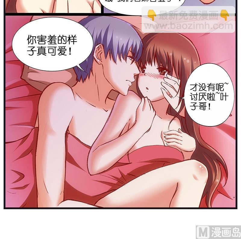 第35话 早晨？-第36话