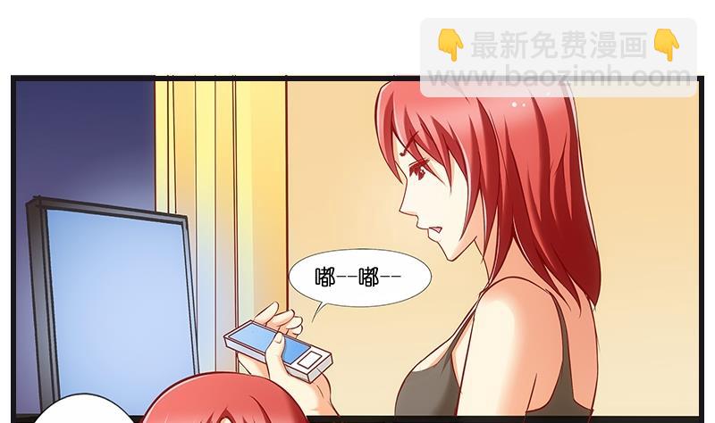 第35话 早晨？-第36话